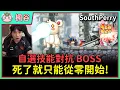 Download Lagu 【楓之谷SouthPerry】因為 Artale 一直斷線，所以跑來玩 RogueLite 楓之谷！