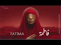 Lagu Fatima | فاطمة – Mystical Arabic Techno House