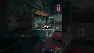 السواقين دول شقيانين السواقين حالات واتس سوهاج لاتنسوا الاشتراك في القناة وتفعيل الجرس 