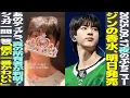 Download Lagu [BTS Today] Jin's perfume will be released tomorrow! Who is the true owner of V, Jin, and RM's ti...
