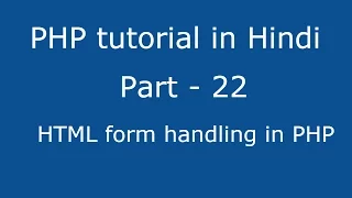PHP tutorial in Hindi part - 22