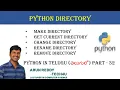 PYTHON IN TELUGU PART-32 PYTHON DIRECTORY IN TELUGU