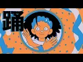 YONA YONA DANCE（和田アキ子）COVER / un:c（あんく）
