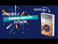 Coding Exercises using Input Function Exercises-2 Malayalam Python Tutorial