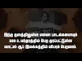 Download Lagu ஊரெல்லாம் உன் பாட்டுதான் | இளையராஜா | யேசுதாஸ் | ஸ்வர்ணலதா |  Oorellam un pattuthan 3 in 1