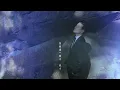 張學友 Jacky Cheung – 用餘生去愛 (Official Music Video)