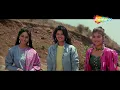 Oye Oye Oye Oye | Tridev (1989) | Jackie Shroff, Sunny Deol, Naseeruddin Shah | 90s Fun Song