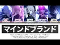 Download Lagu [𝘍𝘜𝘓𝘓 𝘝𝘌𝘙] マインドブランド (Mind Brand) / 25時、ナイトコードで。 × 初音ミク (プロセカ 歌詞 COLOR CODED LYRICS)