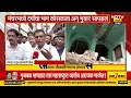 Download Lagu Ambegao Dargah Dispute in Manchar| मंचर दर्ग्याभोवती वाद, नेमका प्रकरण काय? पाहा Ground Report