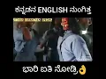 Uttara Karnataka song