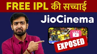 Why Jio Cinema Streaming FREE IPL? | JioCinema IPL 2023 Business Model Exposed | SidTalk