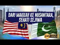 Download Lagu VIRAL MALAYSIAN SONG￼ | Pakistan Benteng Ummah Islam | Ahmad Fauzi | Jamhoor Records 