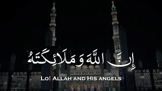 إن الله وملائكته يصلون على النبي بصوت جميل جدا 