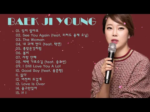 Download MP3 Baek Ji Young BEST SONGS PLAYLIST 2023 - 백지영