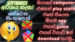 Download How to download any play store apps on your computer|PC| Without software or emulater | Sinhala|2021 MP3