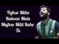Phir Kabhi Lyrics | M.S. Dhoni: The Untold Story | Arijit Singh |  Sushant Singh R | Amaal Mallik