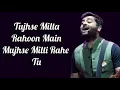 Download Lagu Phir Kabhi Lyrics | M.S. Dhoni: The Untold Story | Arijit Singh |  Sushant Singh R | Amaal Mallik