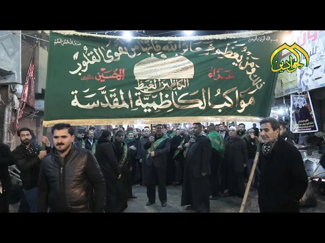 ⁣#تقرير مشاركة الإمانة العامة للعتبة الكاظمية المقدسة لذكرى وفاة الإمام القاسم بن الإمام الكاظم (ع)