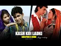 Download Lagu PAWAN SINGH - KAAS KOI LADKI X LOR AKHIYAN SE BAHE ( BHOJPURI X HINDI NEW MEGA AMSHUP ) SAHNI BEATZ