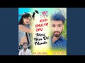 Download Lagu Patli Chori Mali Ki