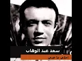 Fein Ganet Ahlamy