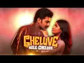 Cheluve Kele Cheluve (Female Cover) ​| Bail 2026