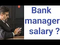 bank branch manager salary - How much salary pay for Manager explain in hindi