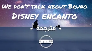 مترجمة دندنها