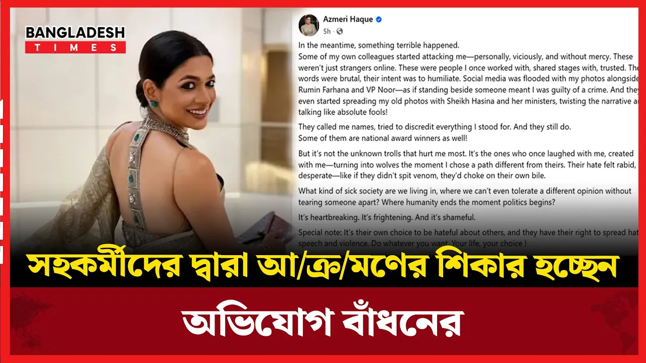 রাজপথে নেমে এখন ট্রলের শিকার, মুখ খুললেন বাঁধন