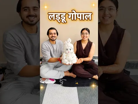 Kagaj Ke Krishna Ji 🥹