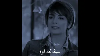   مسلسل الندم   عروة وهناء  حالات  ستوري   الندم درب المهالك      لقاء الاول بين هناء وعروة  دندنها
