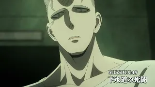 YouTube影片, 內容是SPY×FAMILY 間諜家家酒 Season 3 的 第 49 集預告