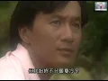 許冠傑 Sam Hui ~ 最喜歡你 【Music Video 】