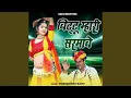 Download Lagu Bittu Mhari Sarmave