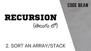 Sort an using Recursion How to sort an array or stack using recursion in Telugu