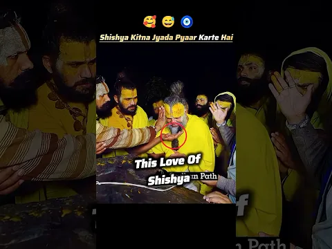 How Caring शिष्य These R 🥹❤️🧿 #premanandjimaharaj #caring #cute #hearttouching #emotional #shorts