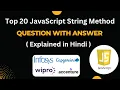 Top 20 JavaScript String Methods JavaScript Method Explained in Hindi Interview Question Answer