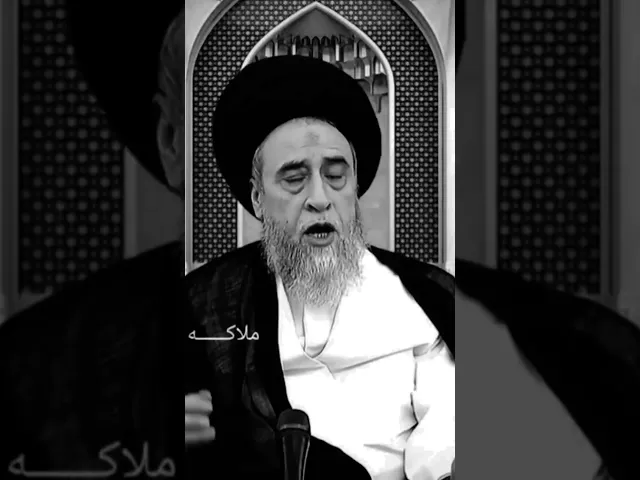 ⁣من شروط الطلاق البلوغ.. 🙏❤||سيد صباح شبر