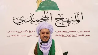 استهلالية شهر ربيع النور 