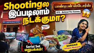 Pandian Stores Serial Shooting BTS 😱 | Shootingல இப்படிலாம் நடக்குமா? | Hema's Diary