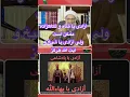 Download Lagu آزادی باشاه و شاهزاده ممکن است ولی آزادی با شیخ و آیت الله هرگز #عسکری_یحیی_زاده #پهلوی #فرح #ایران