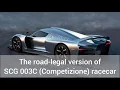 1min Car Introduction | 2015 SCG 003S Stradale