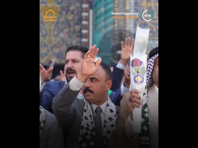 ⁣العتبة العلوية المقدسة ترفع راية الغدير المباركة إيذانًا لإنطلاق أسبوع الغدير الدولي