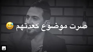 شعر عن زعل الأصدقاء هذا اليذكر اعيوبي وذاك الينقد اسلوبي يفوتك والله الوصف مهم 