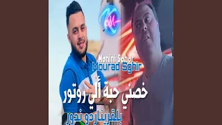                                              دندنها