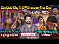 Download Lagu Duvvada Madhuri vs Housemates | Bigg Boss Telugu 9 24/7 Live Entertaining Review By Adi Reddy 