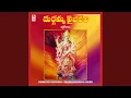 Download Lagu Sri Durga Stuti