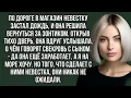 Download Lagu Открыв тихо дверь, невестка вдруг услышала, о чём говорят свекровь с сыном. аудио рассказы. MP3