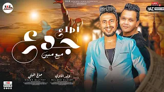 التريند اللي قالب السوشيال ميديا أطلع جدع مع مين صالح الليثي ووليد الحاوي تريند حظ 2023 