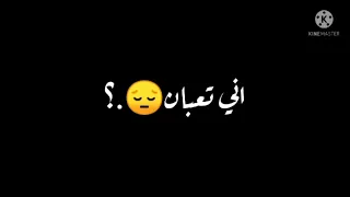 حالات واتس حمو الطيخا لسه منزلش 2021 يا صاحبي عيب لما ارن عليك 